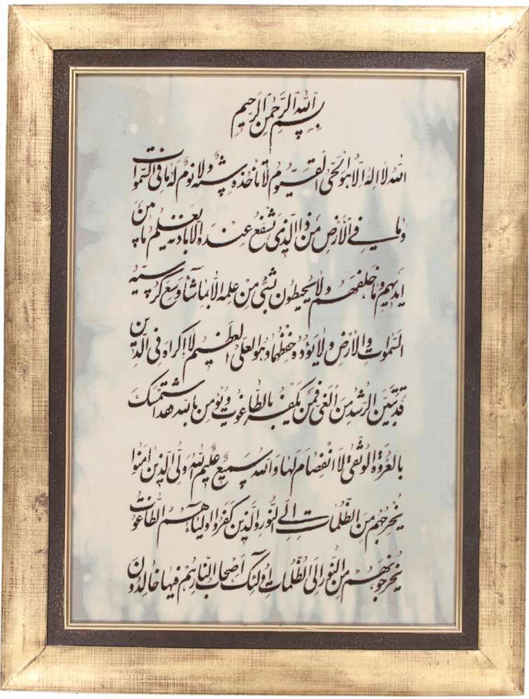 Dywan perski Tabriz