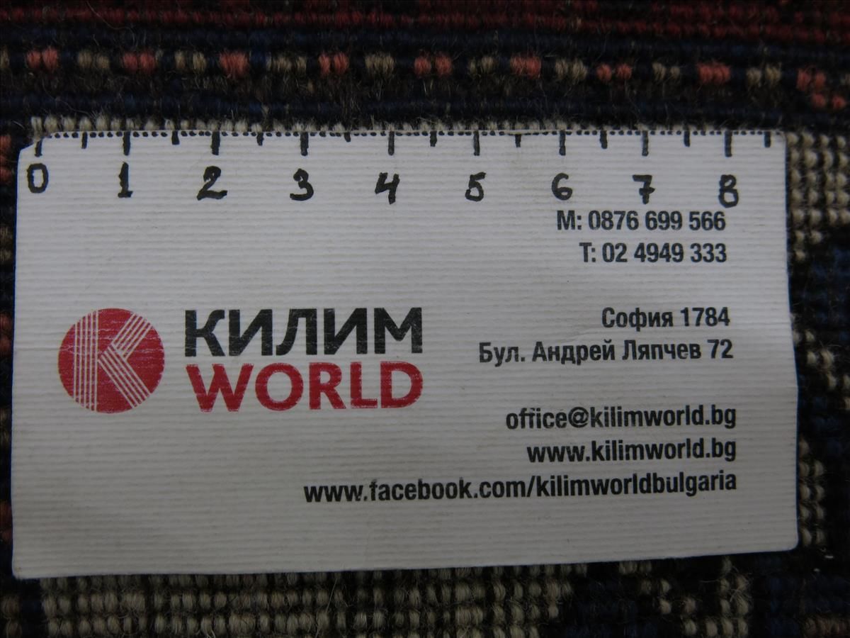 Dywan orientalny Afghan Filpa