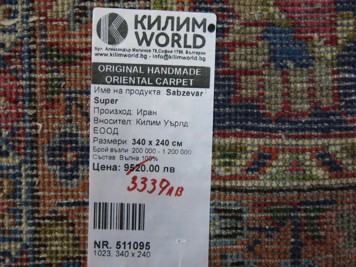 Dywan orientalny Sabzevar Super