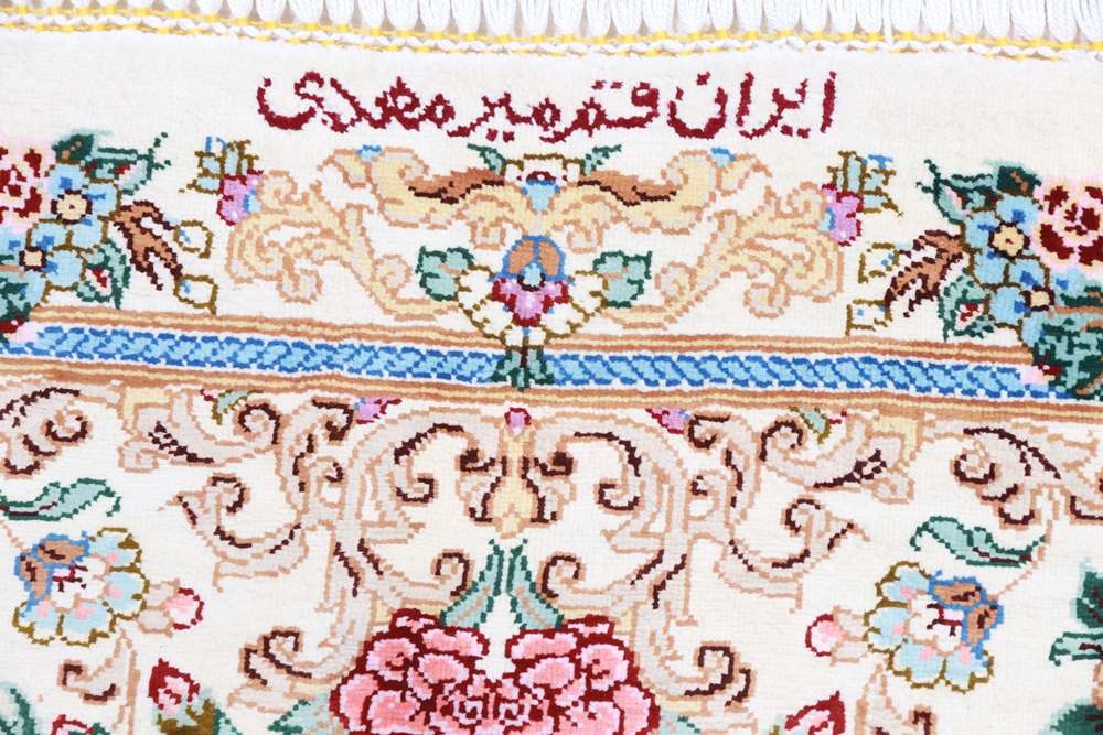 Dywan perski Qom