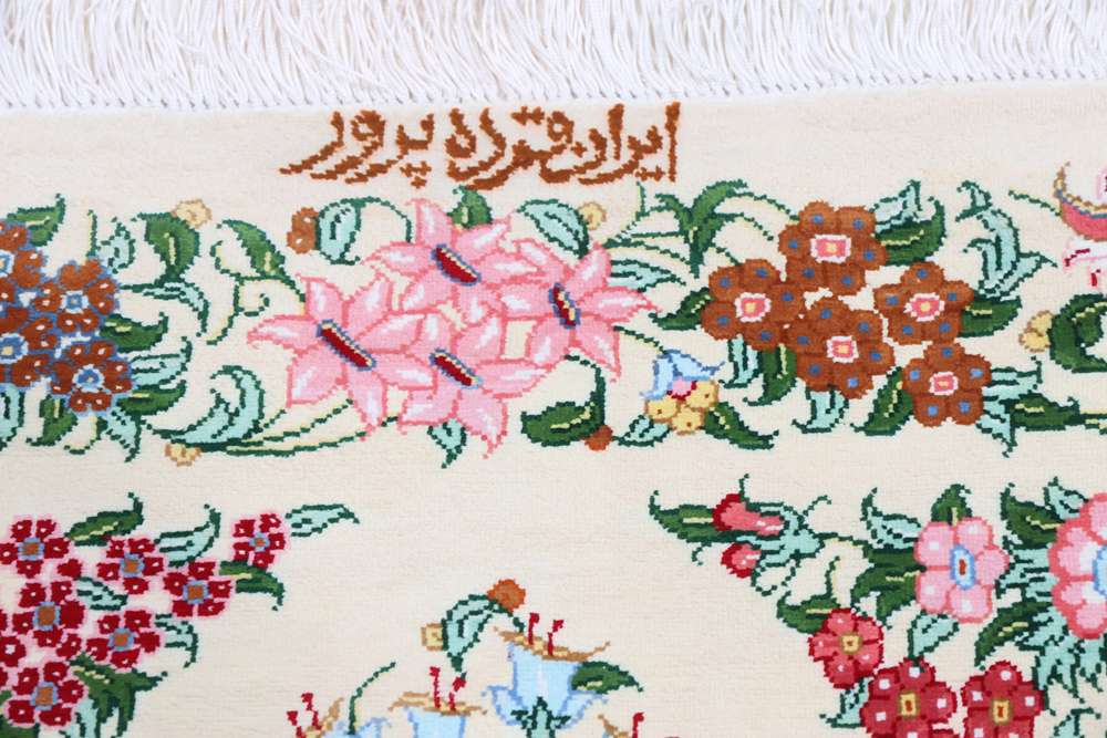 Dywan perski Qom