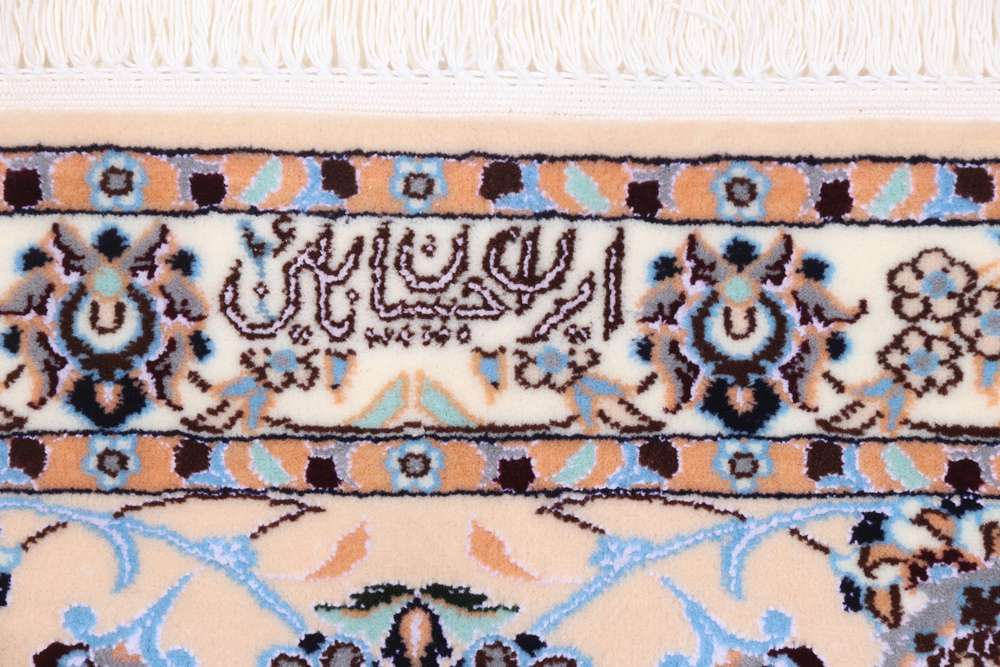 Dywan perski Nain