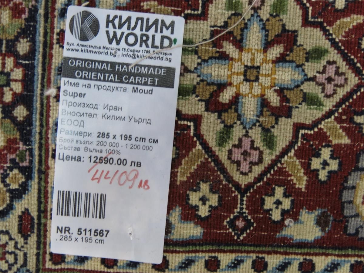 Dywan orientalny Moud Super