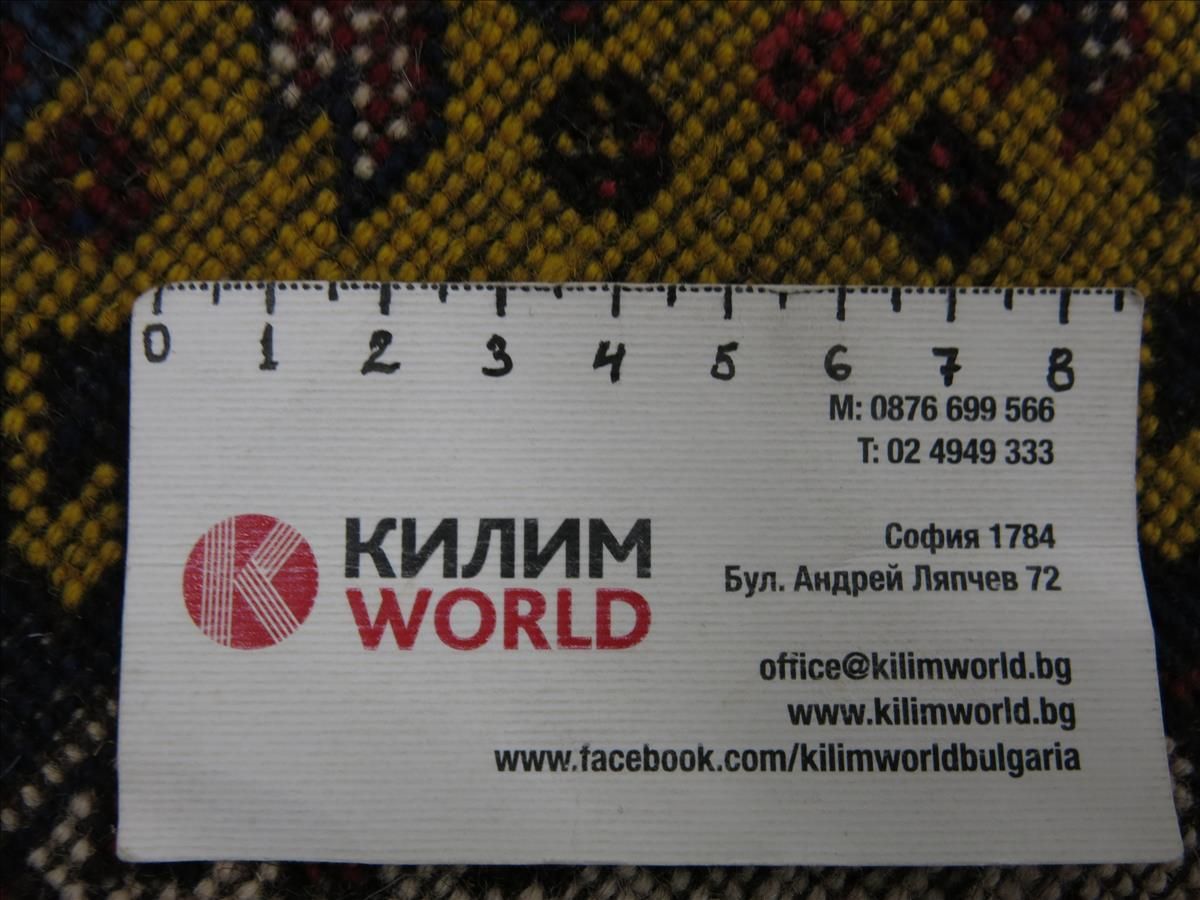Dywan orientalny Afghan Filpa
