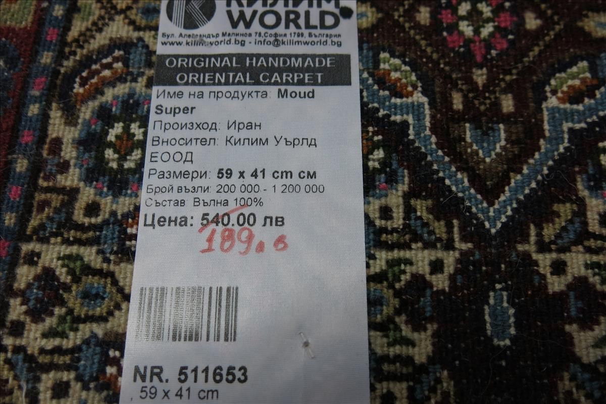 Dywan orientalny Moud Super