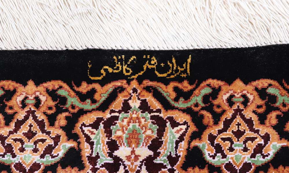 Dywan perski Qom