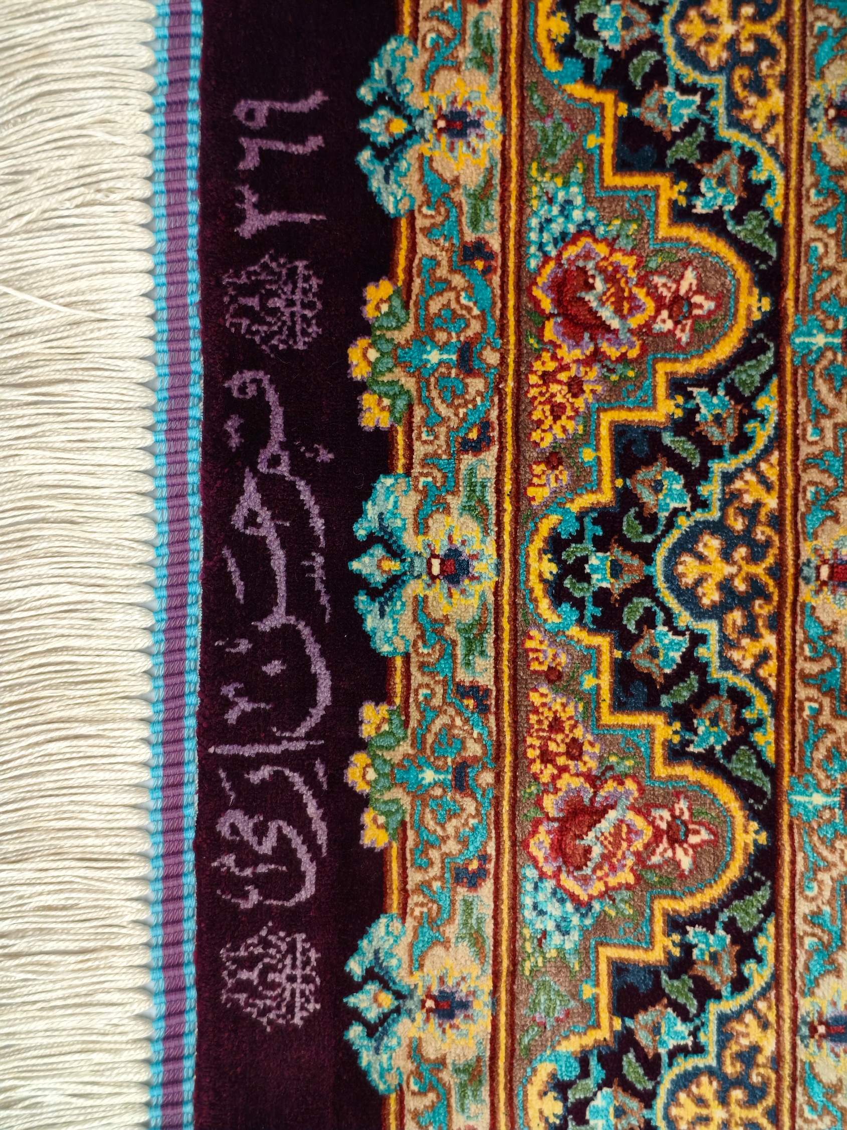 Ghom Silk Imperial