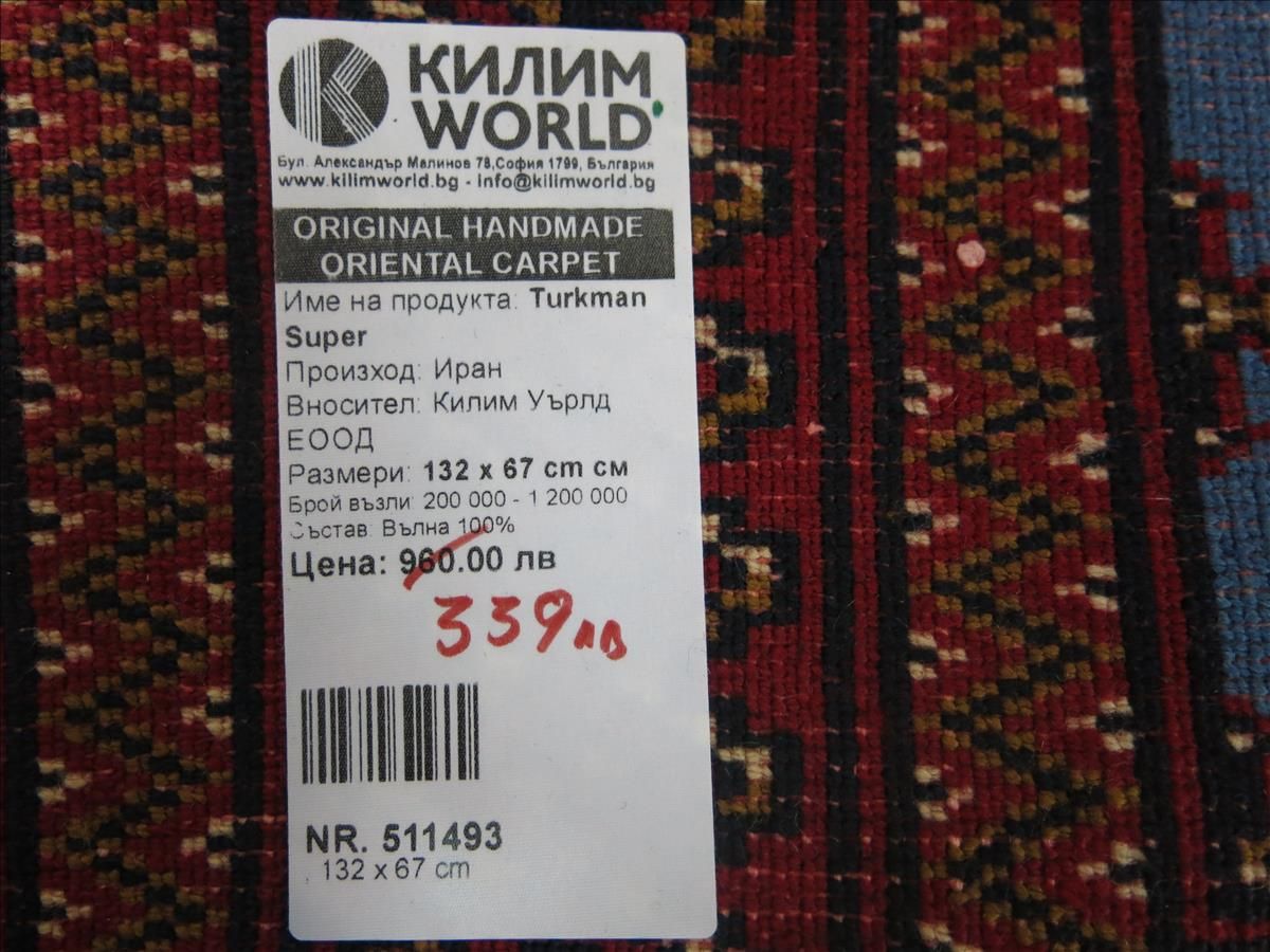 Dywan orientalny Turkman Super