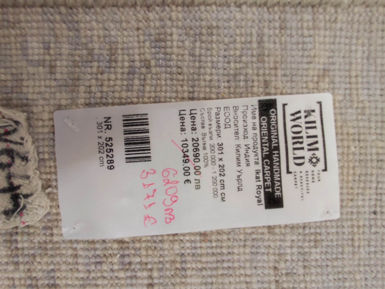 Dywan nowoczesny Ikat Royal