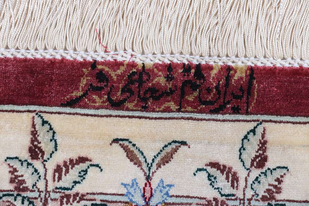 Dywan perski Qom