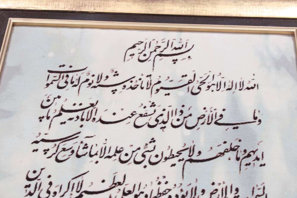 Dywan perski Tabriz
