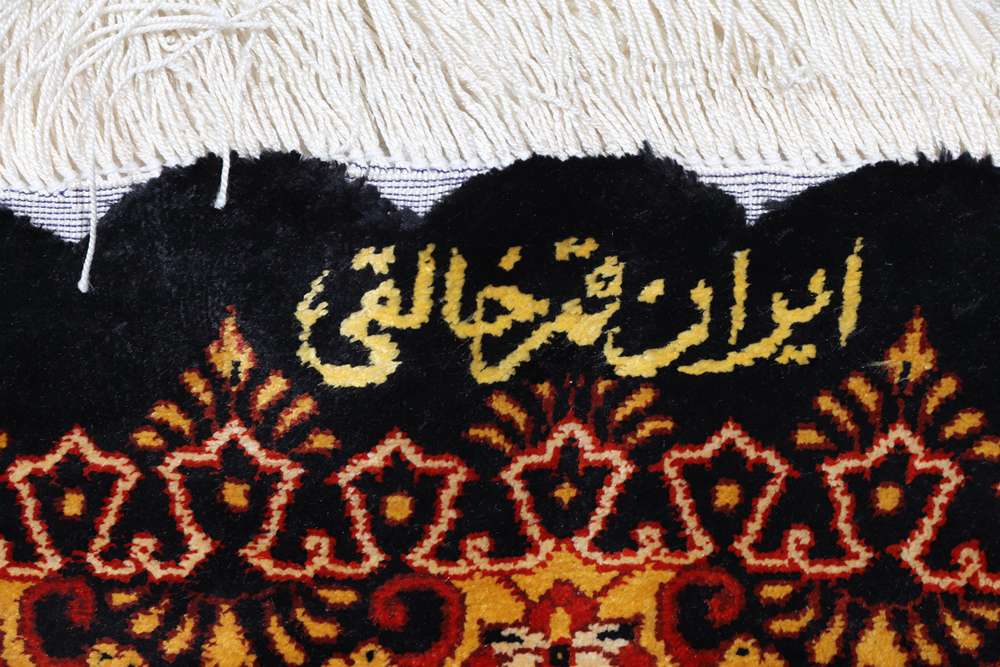 Dywan perski Qom