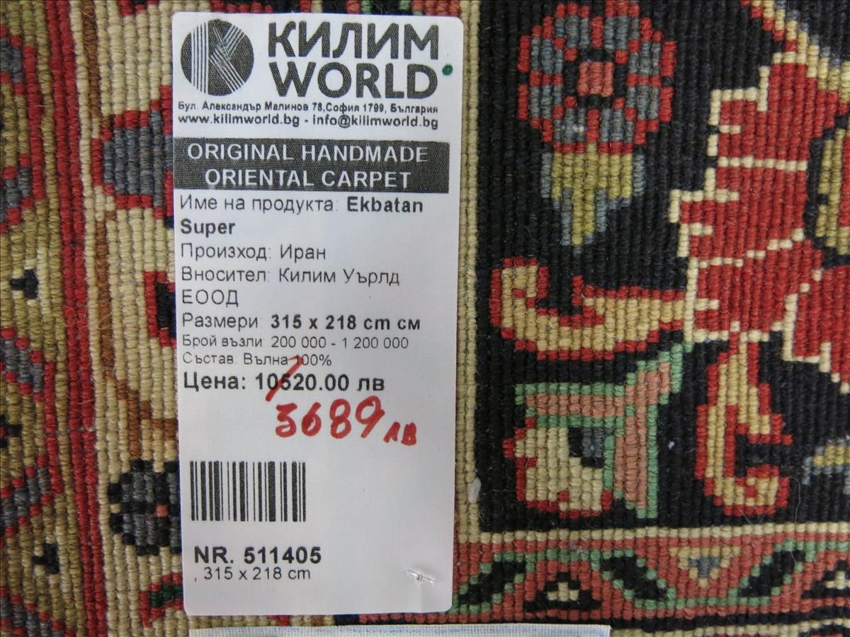 Dywan orientalny Ekbatan Super