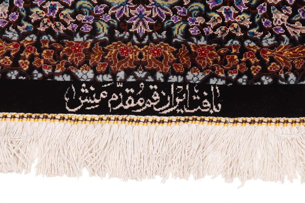 Dywan perski Qom