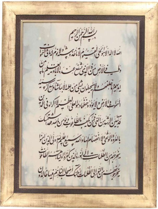 Dywan perski Tabriz